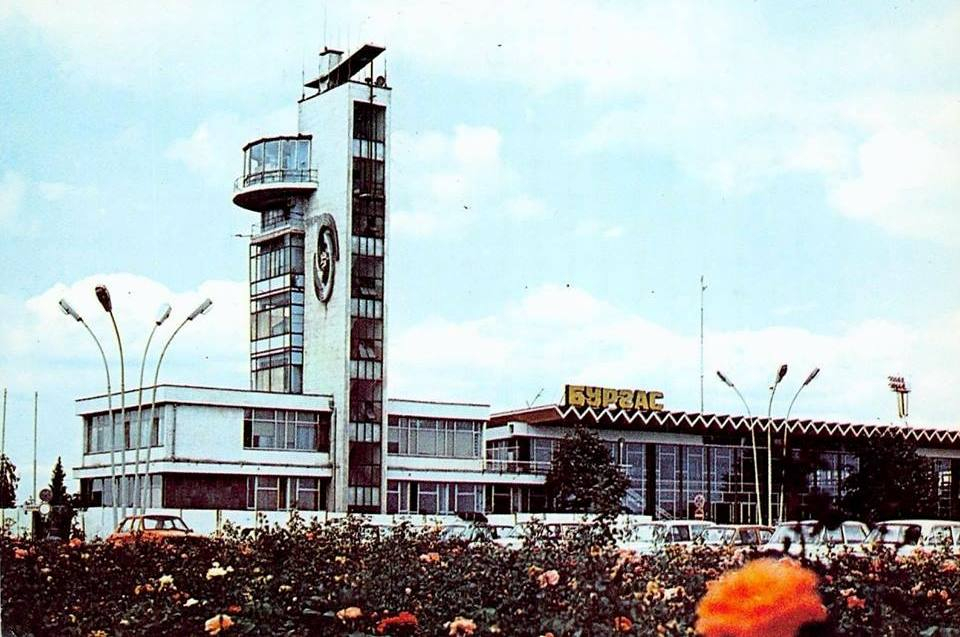 Old-Burgas-Airport